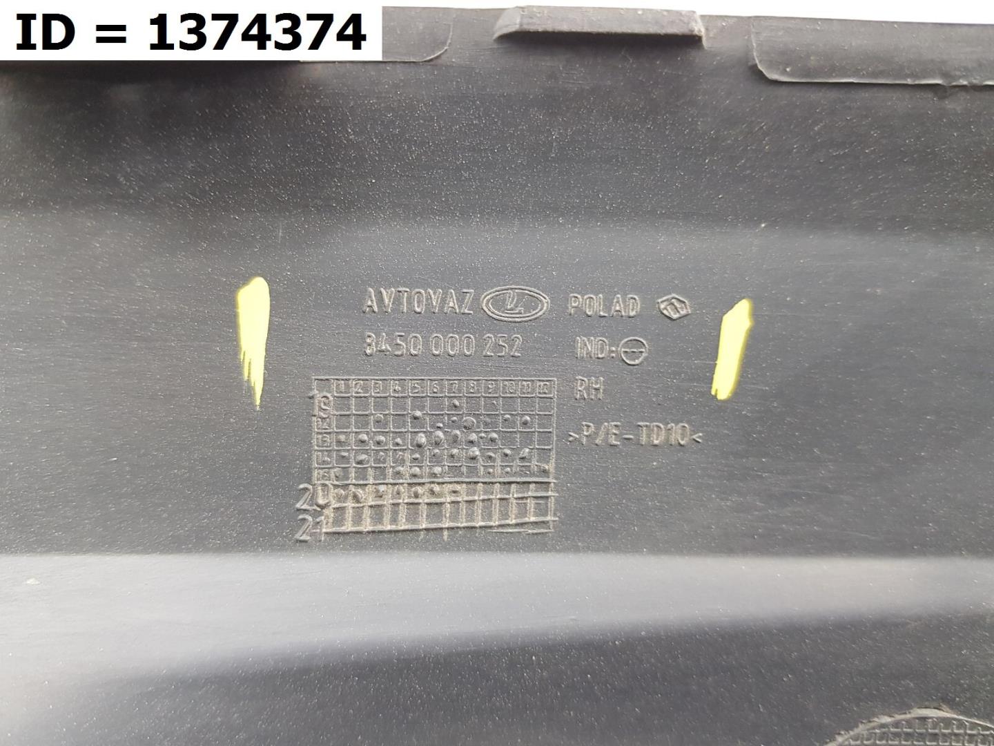 Накладка (кузов наружные)