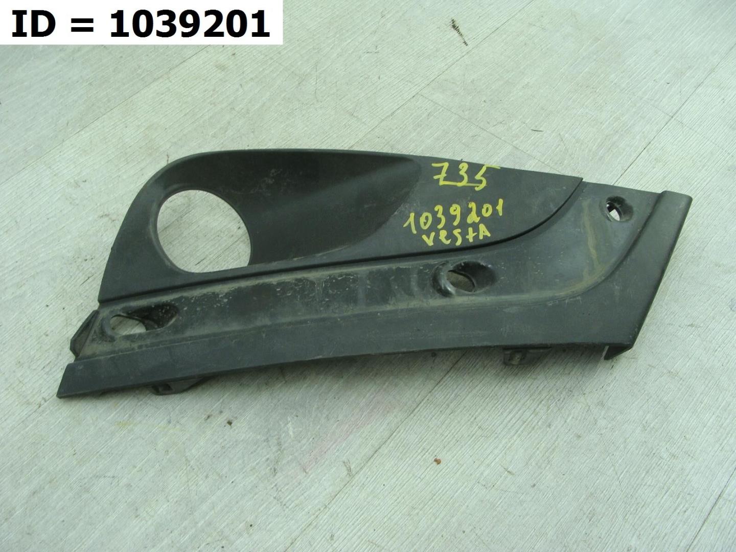 Накладка (кузов наружные)