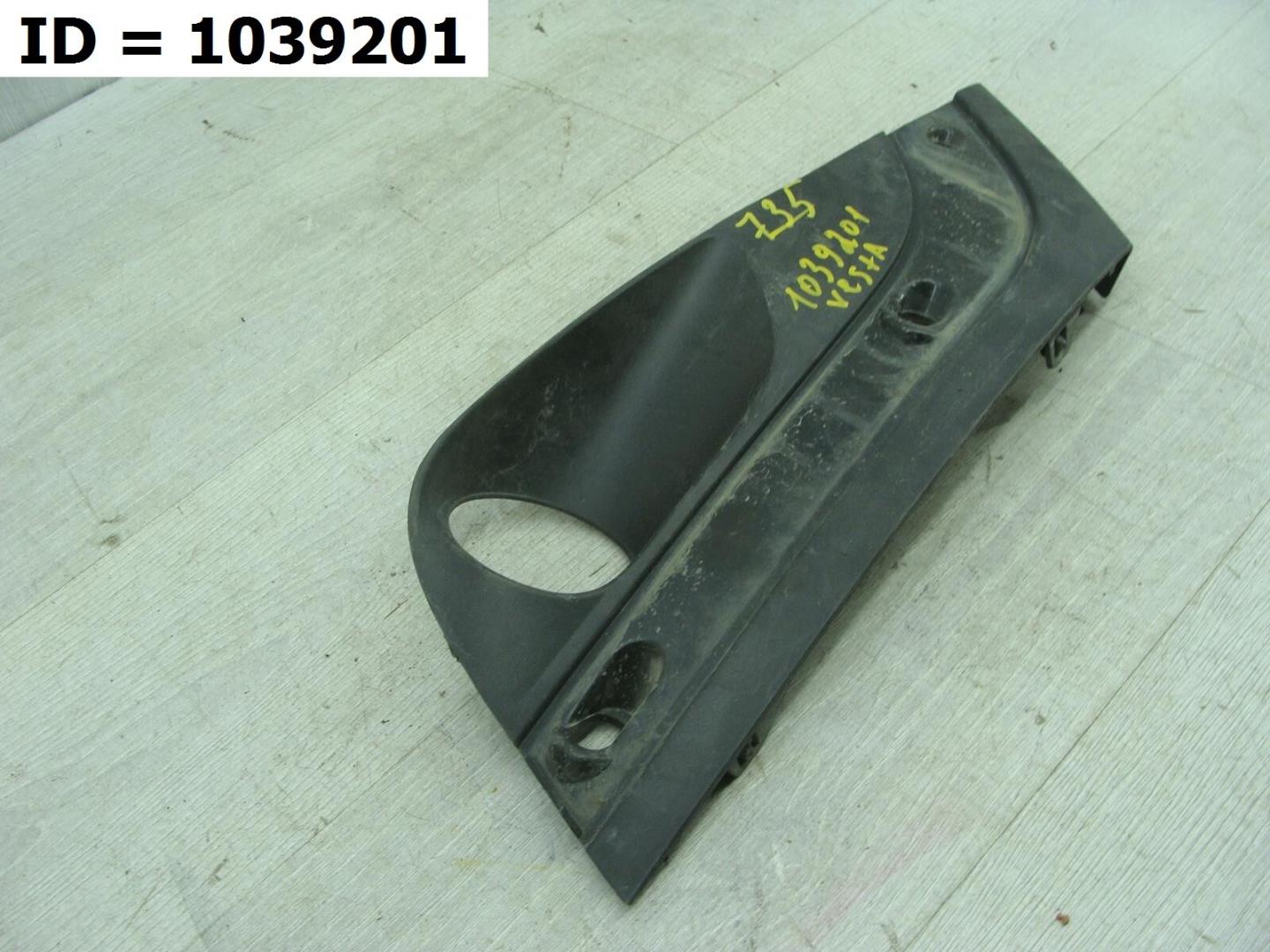 Накладка (кузов наружные)