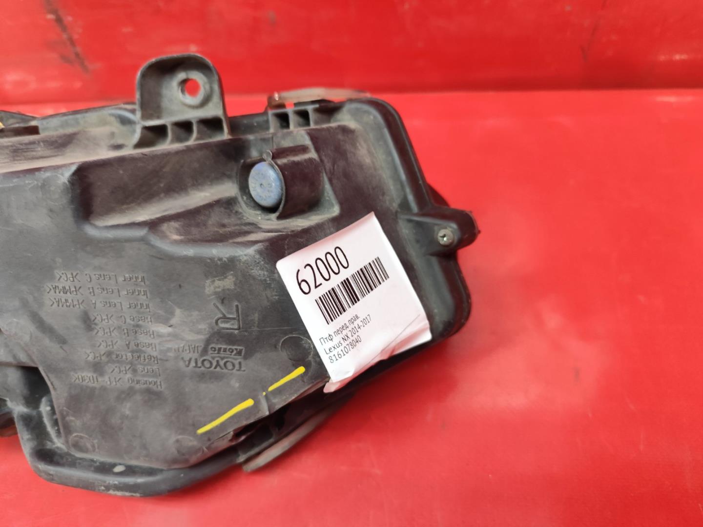 Фара дневного света (ходовые огни)