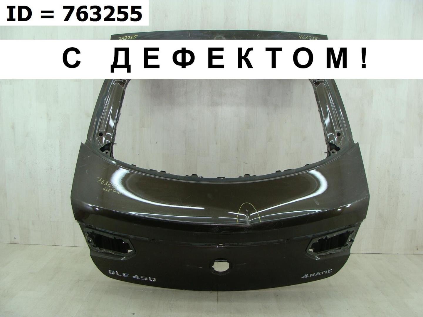 Крышка багажника