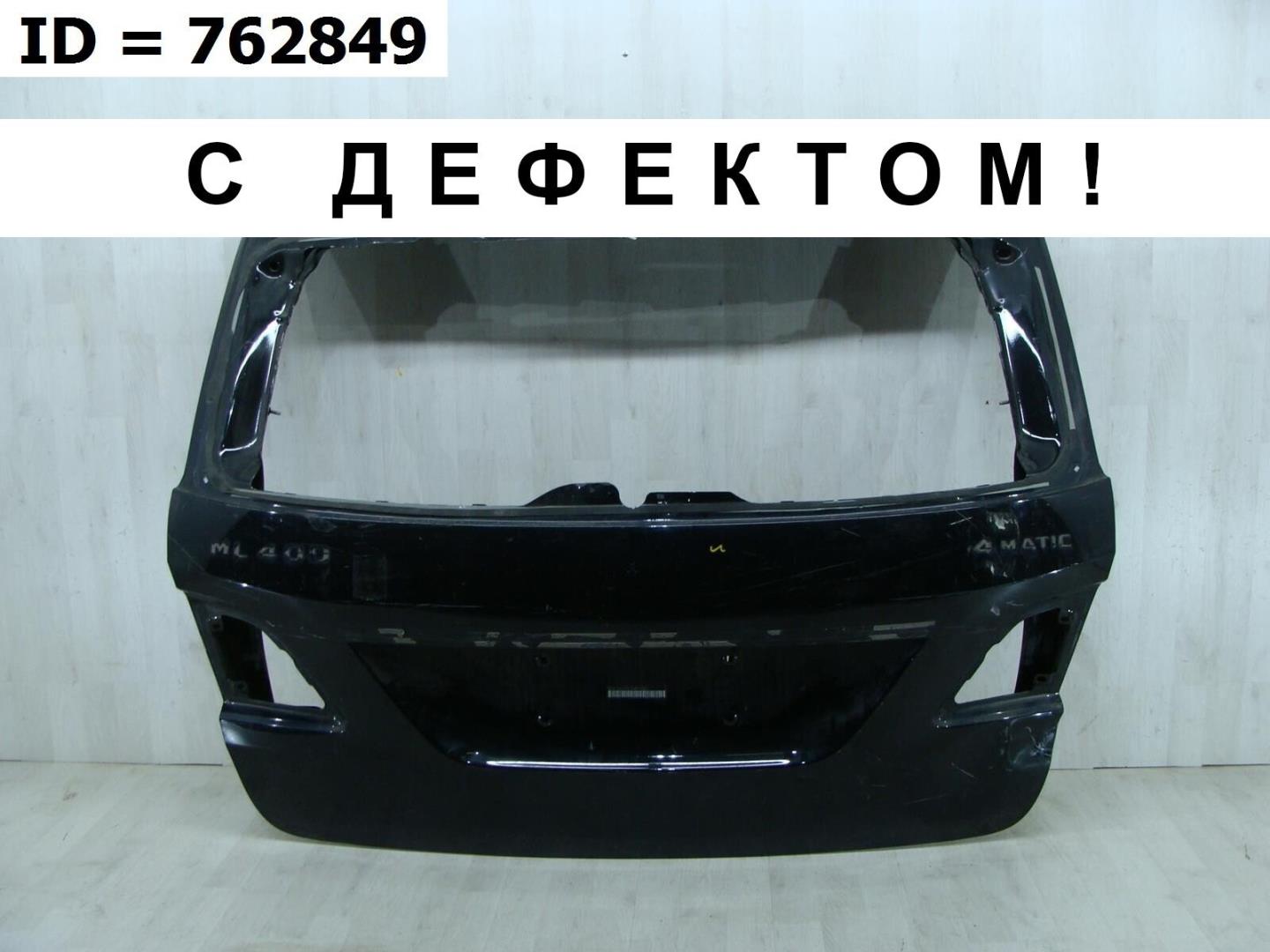 Крышка багажника