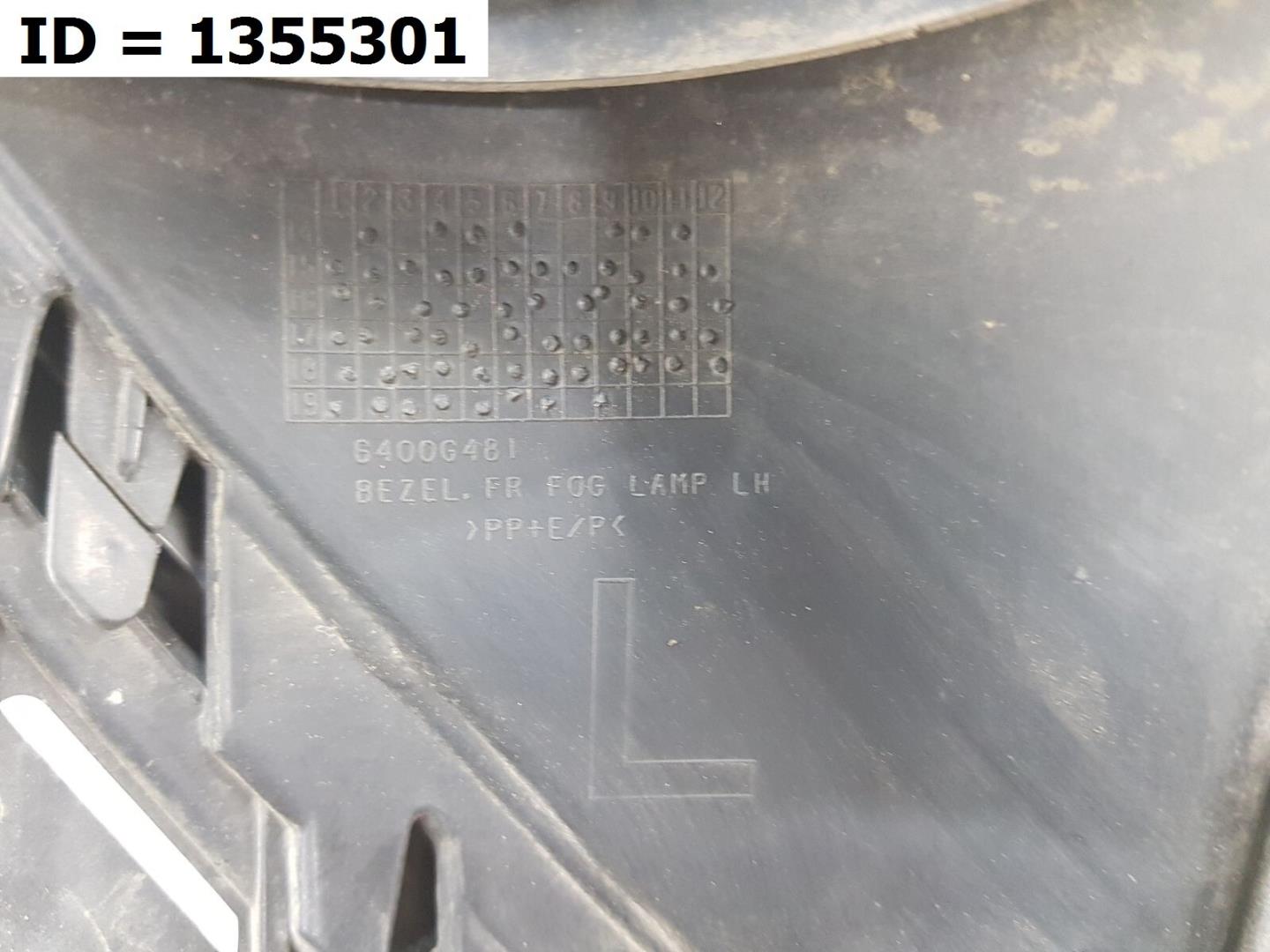 Накладка (кузов наружные)