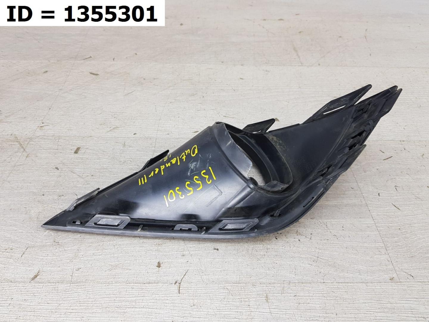 Накладка (кузов наружные)