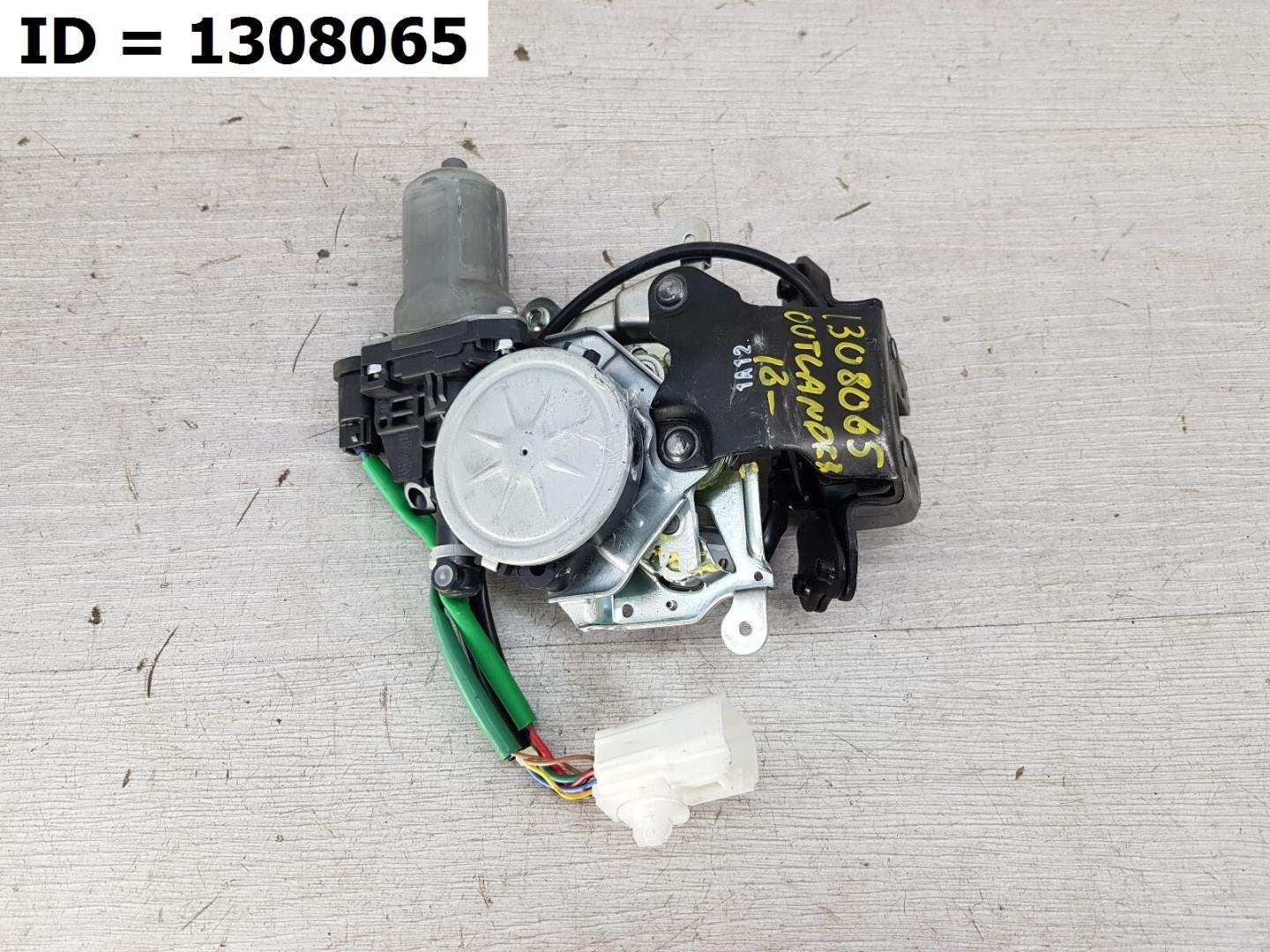 Замок багажника