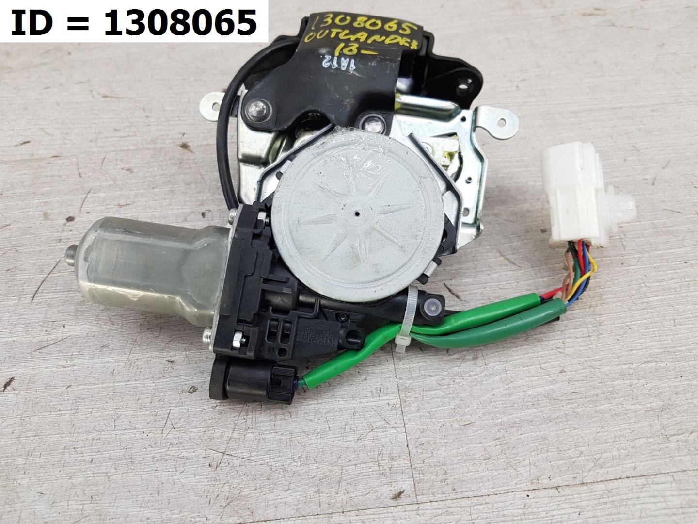 Замок багажника