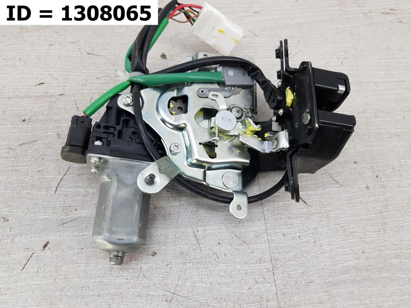 Замок багажника