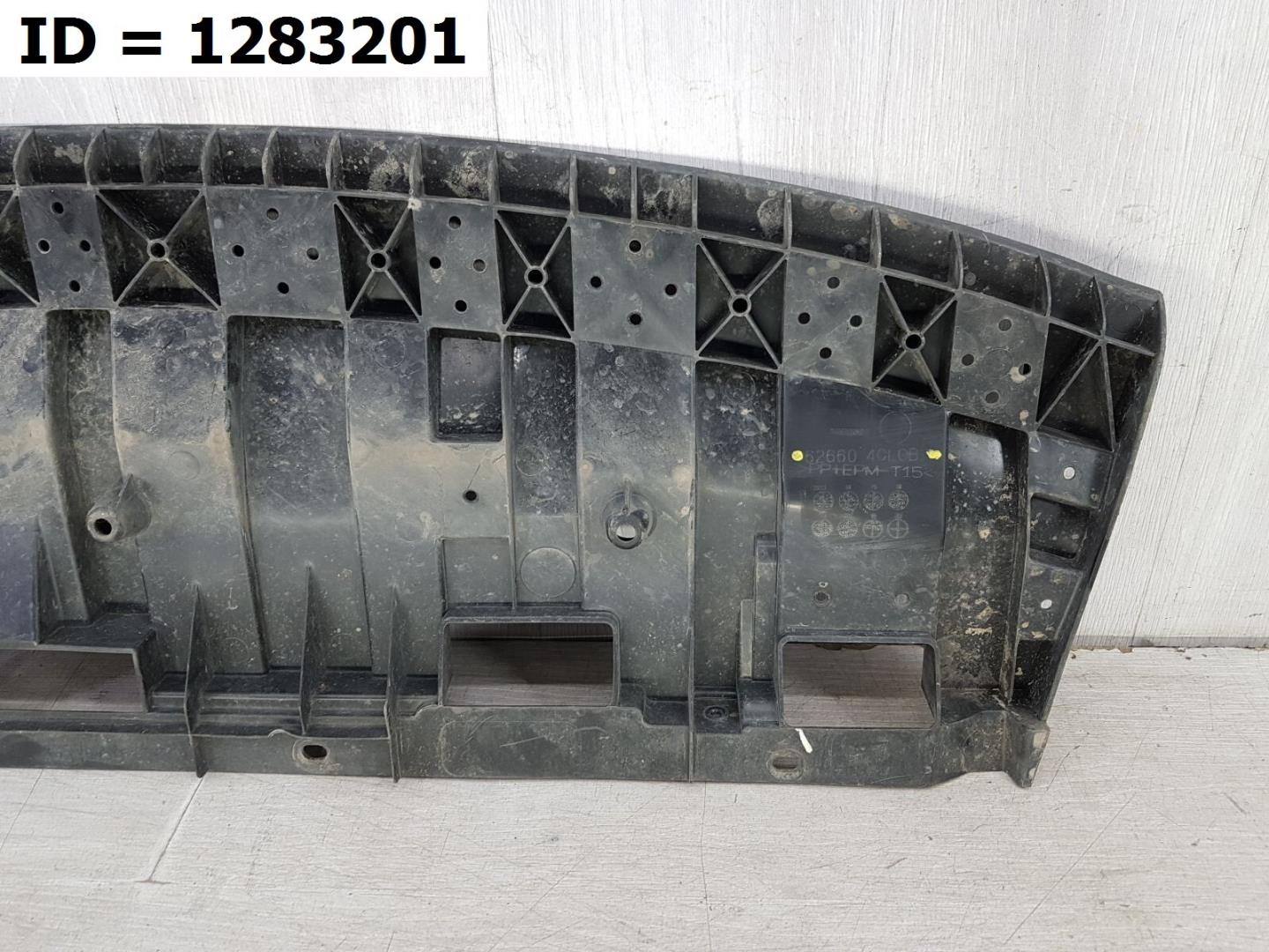 Пыльник переднего бампера