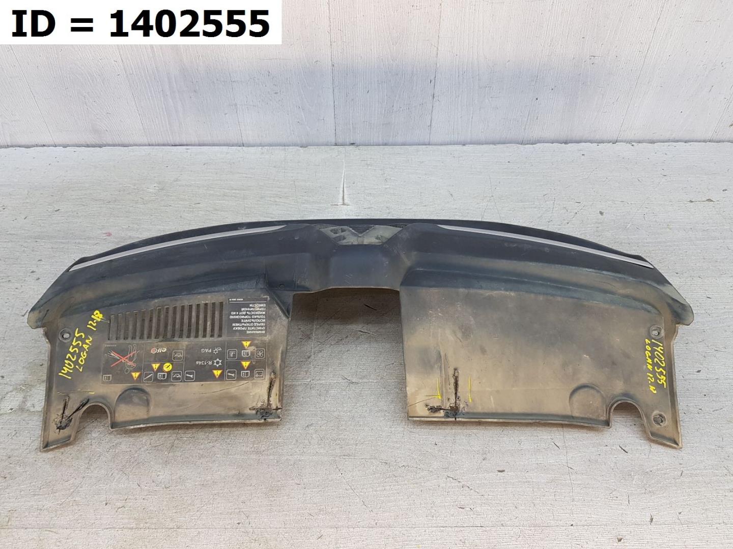 Решетка радиатора