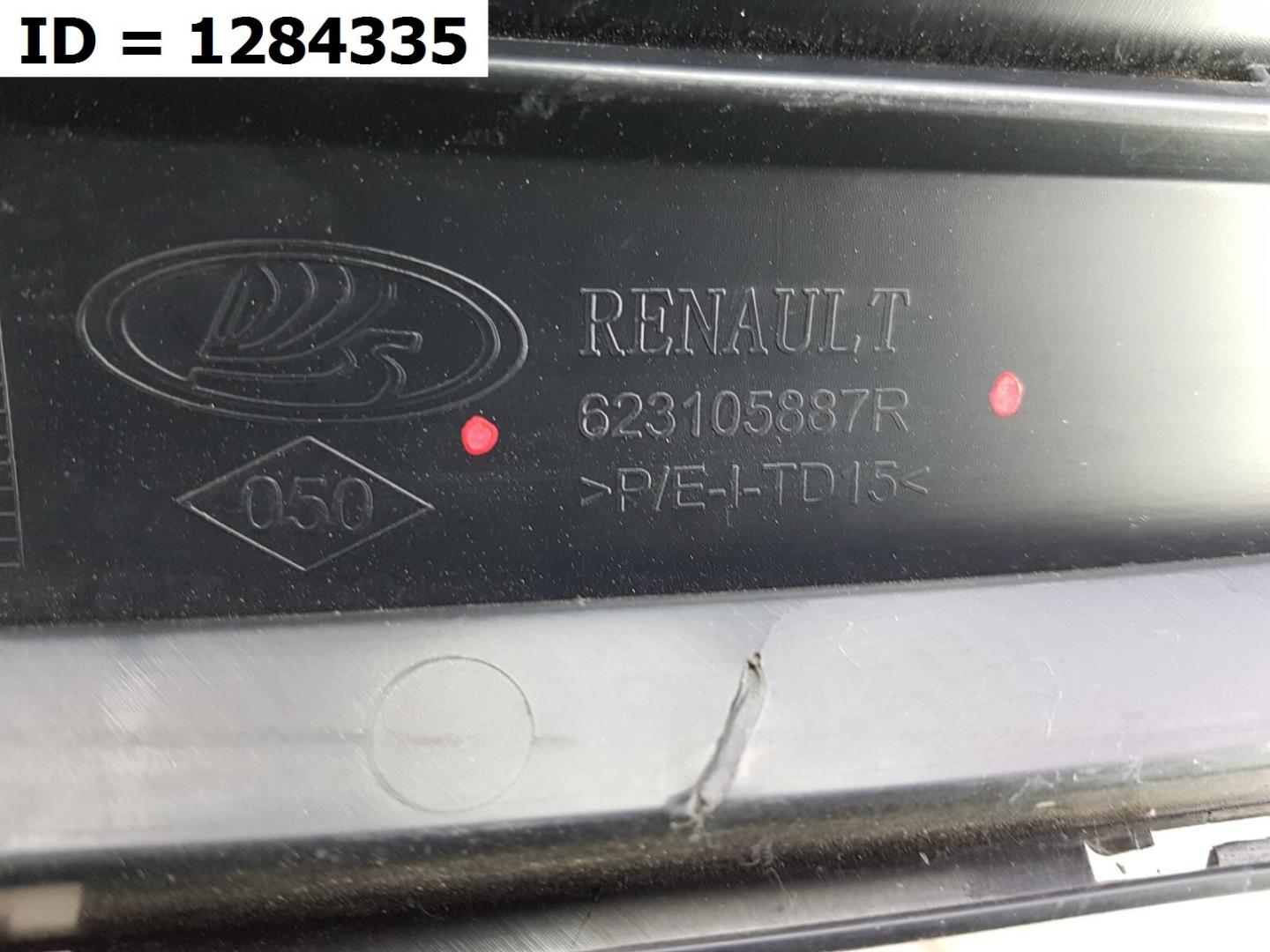 Решетка радиатора