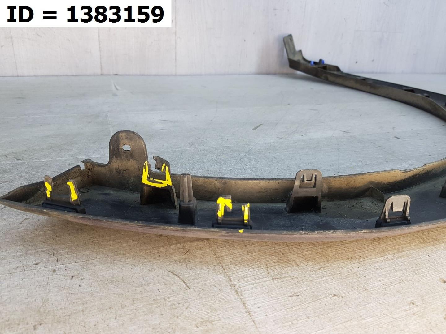 Накладка на крыло