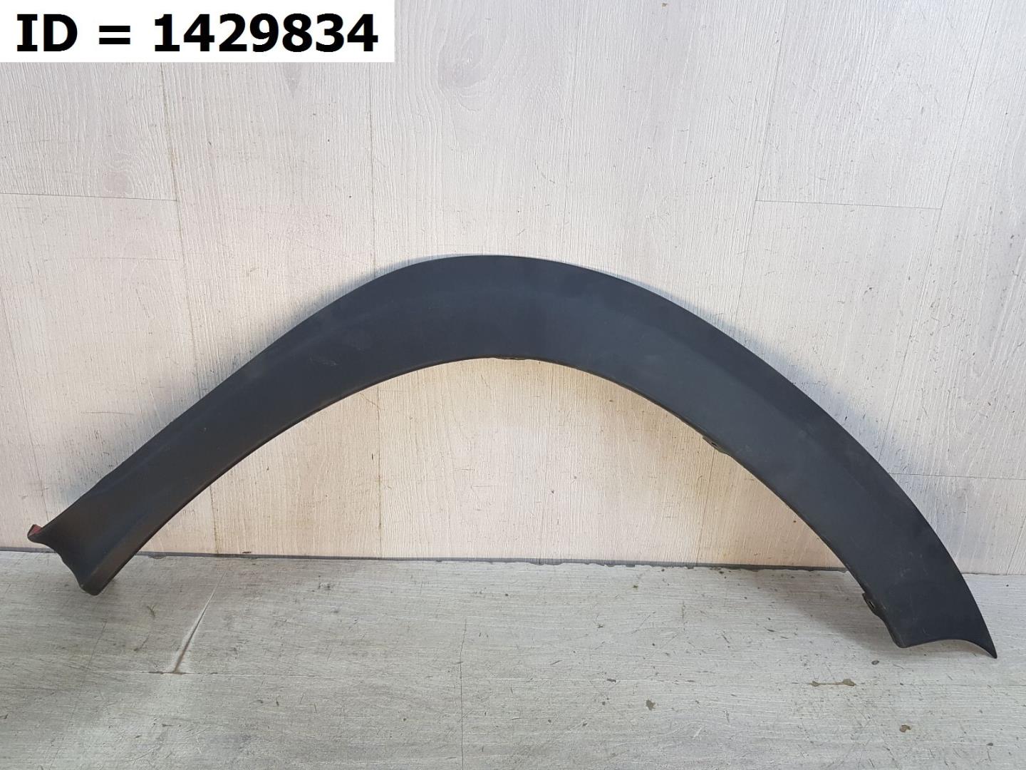 Накладка на крыло