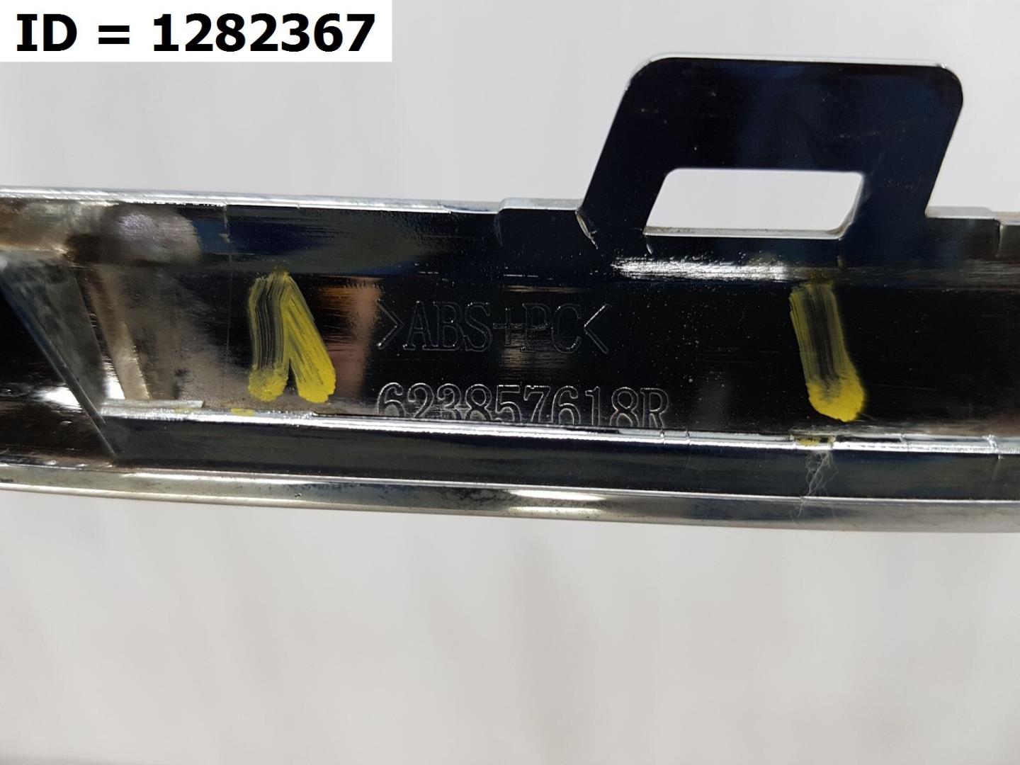 Накладка на решетку радиатора