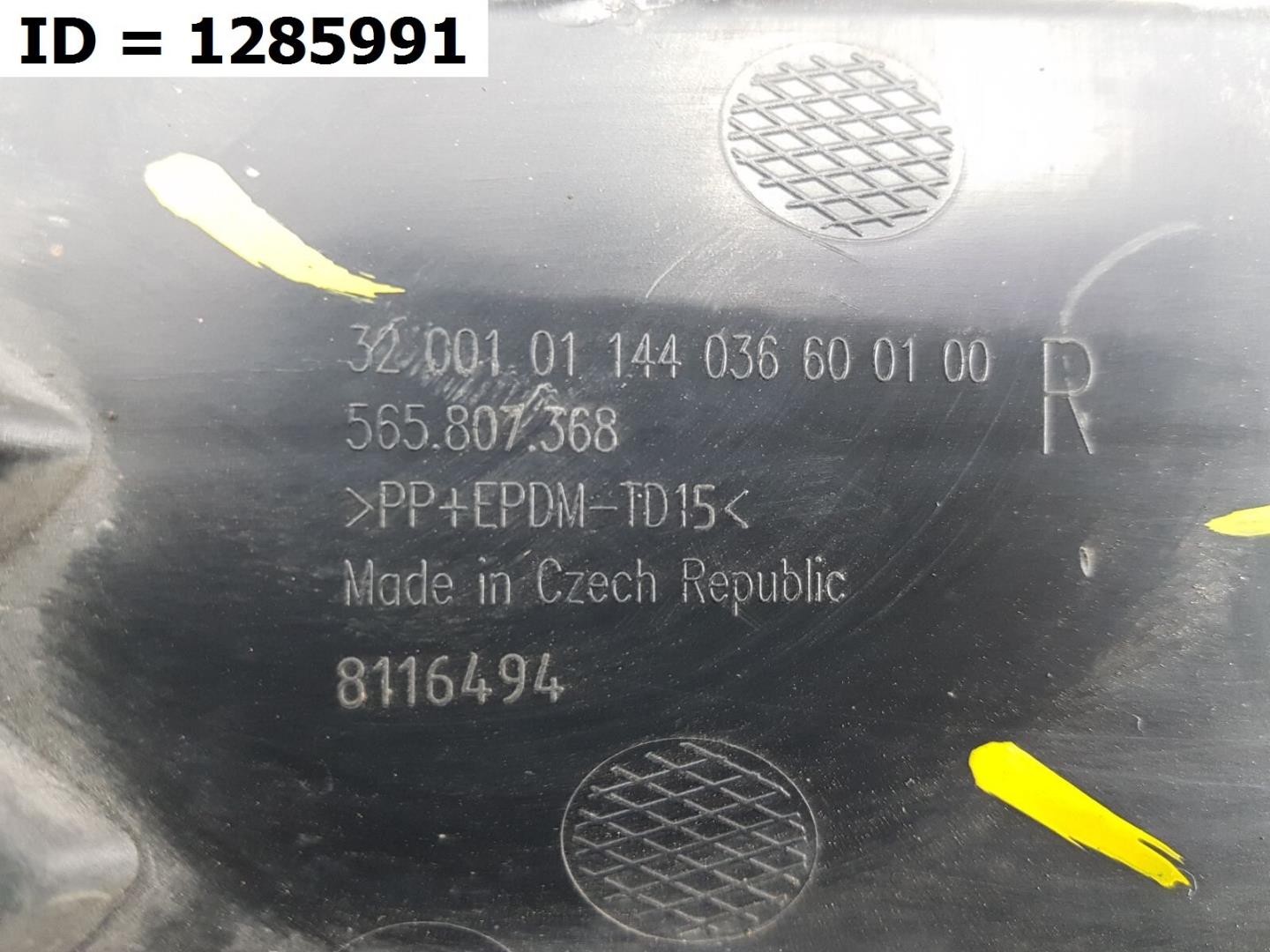 Решетка в бампер