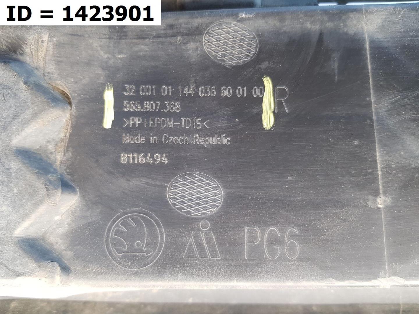 Решетка в бампер