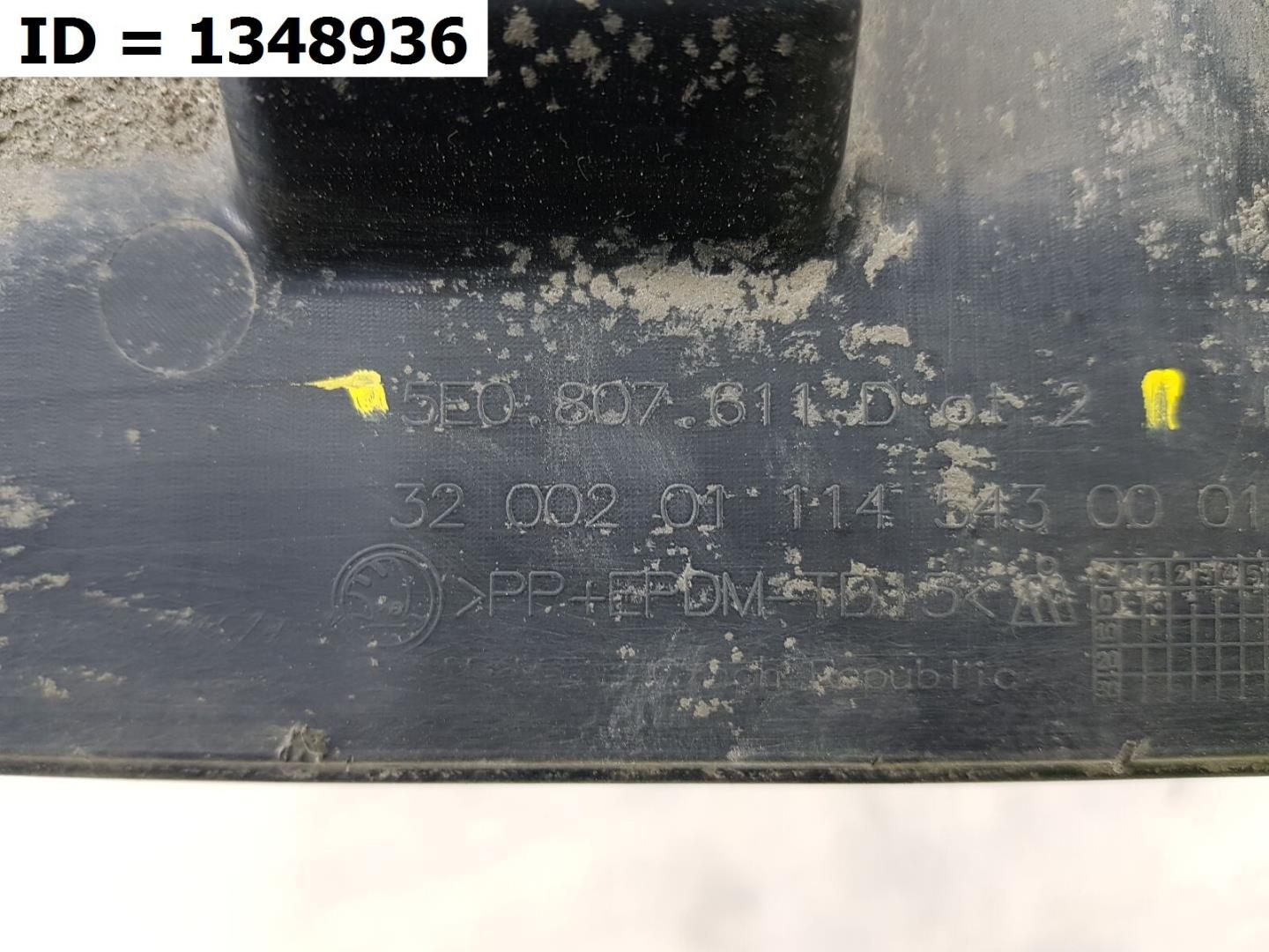 Пыльник переднего бампера