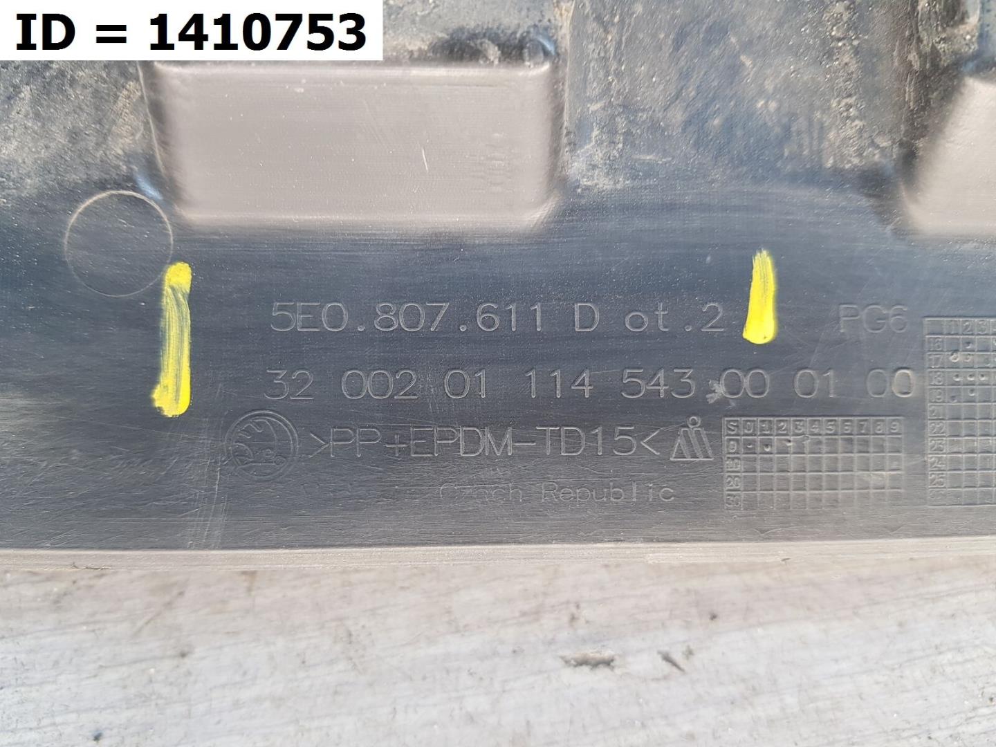 Пыльник переднего бампера