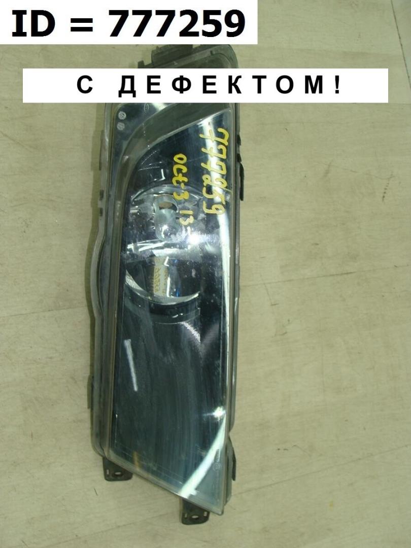 Фара противотуманная