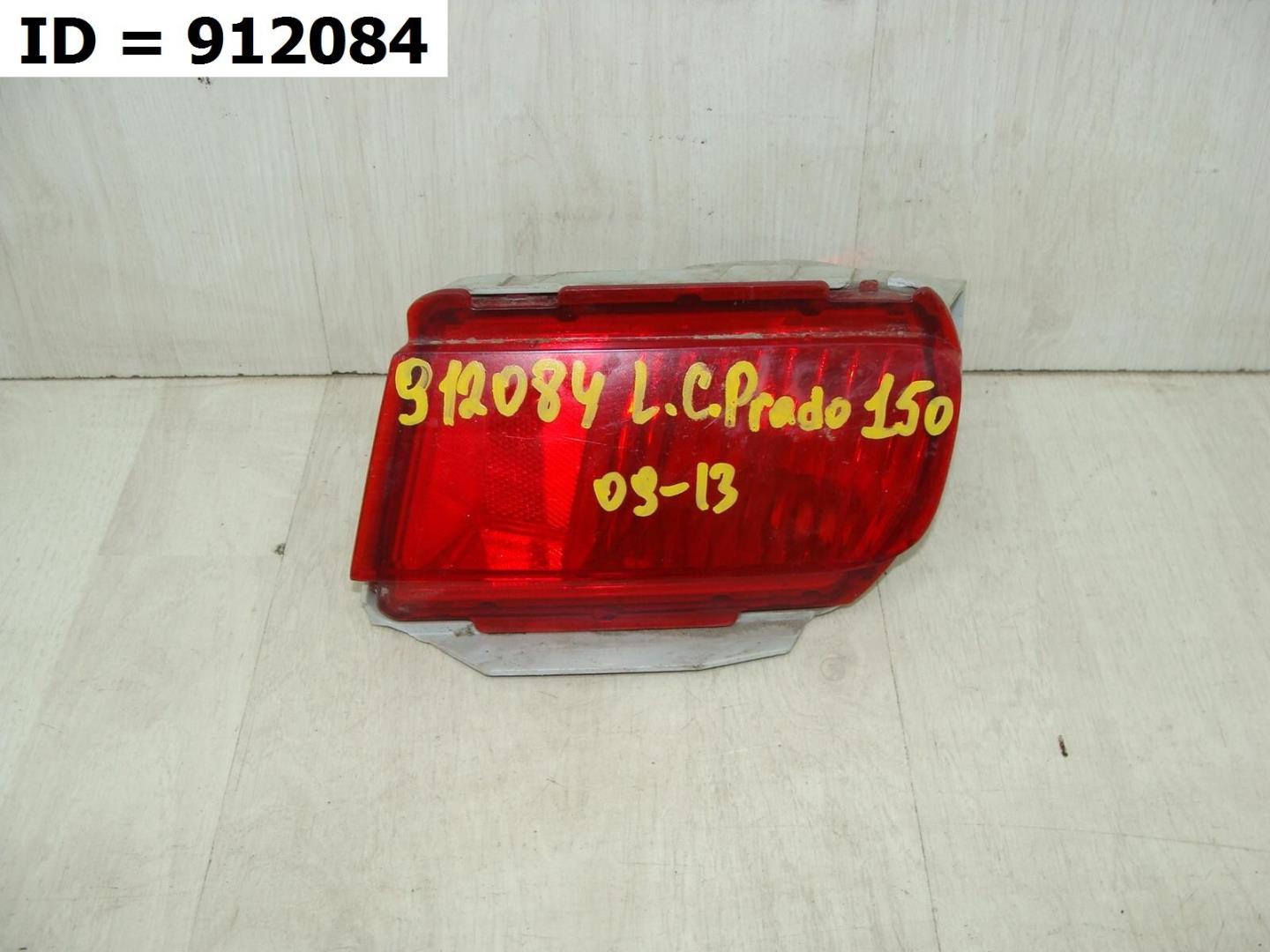 Фара противотуманная