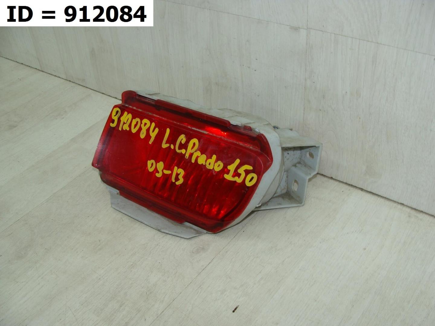 Фара противотуманная