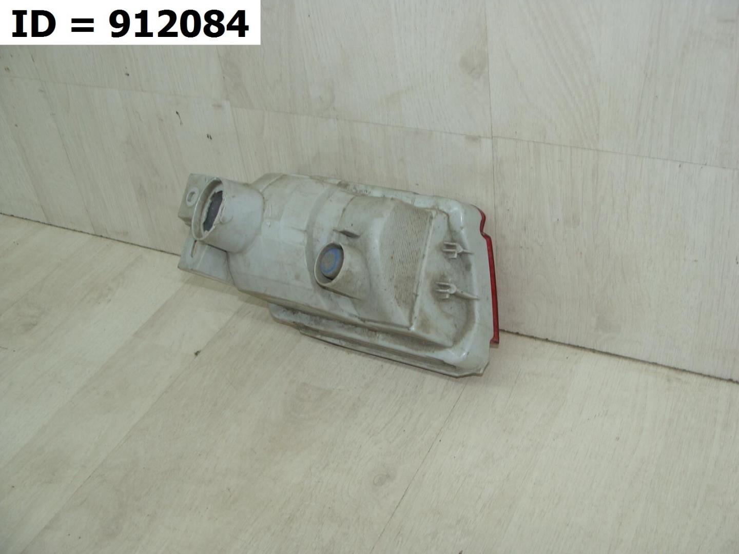 Фара противотуманная