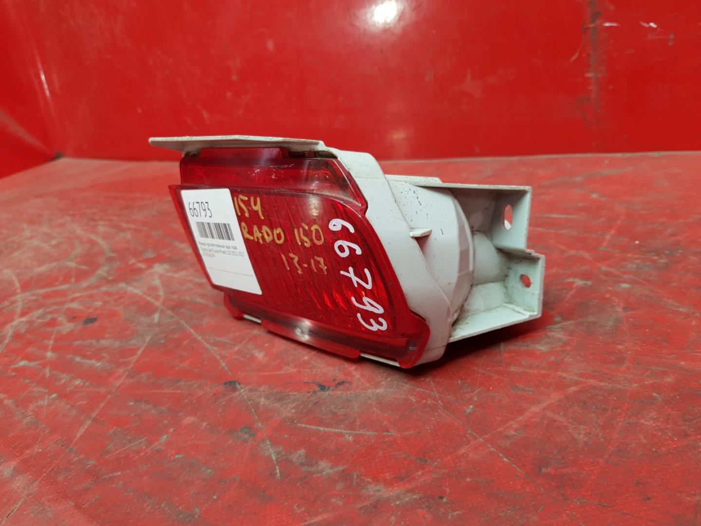 Фара противотуманная