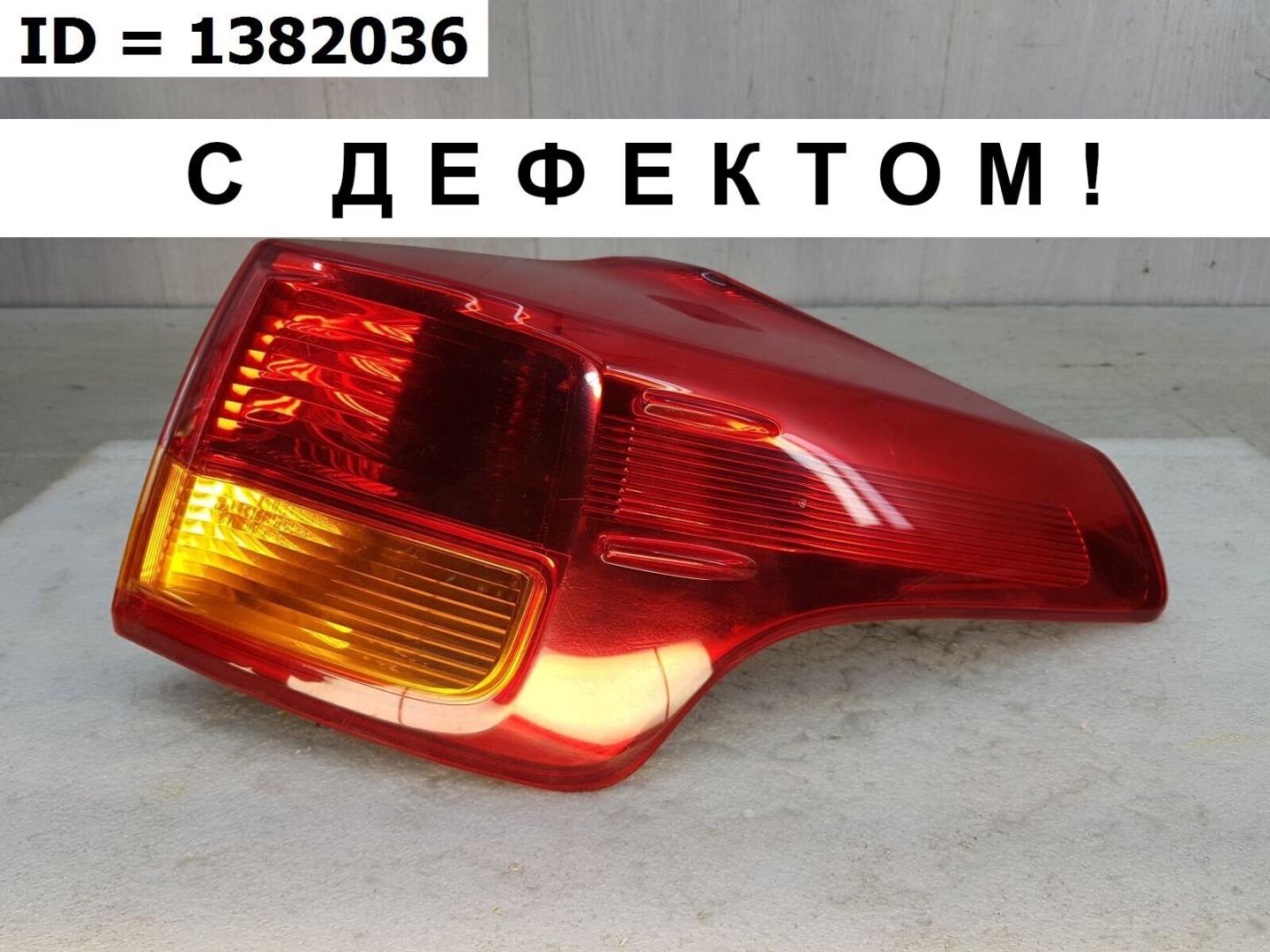 Фонарь