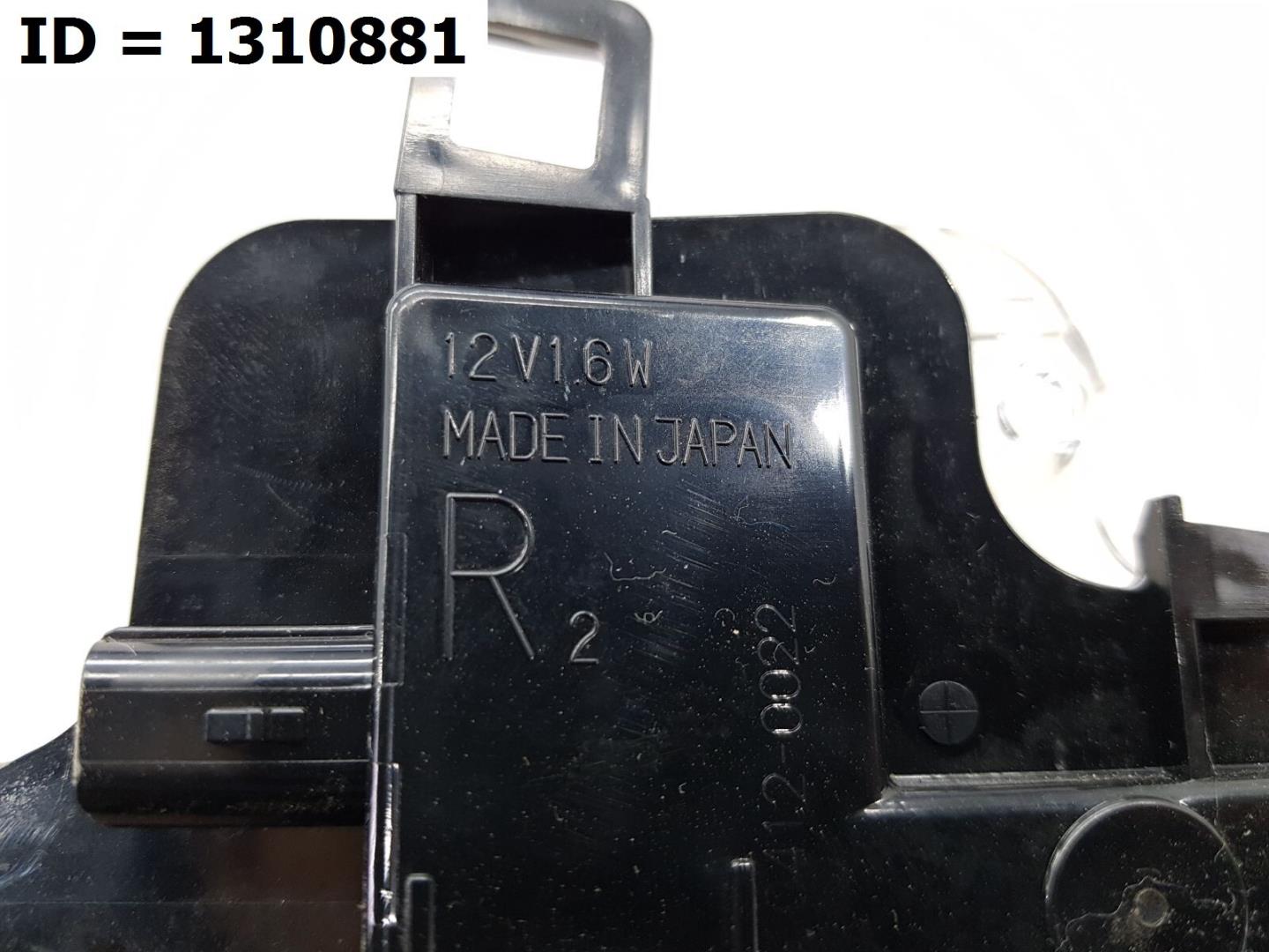 Указатель поворота