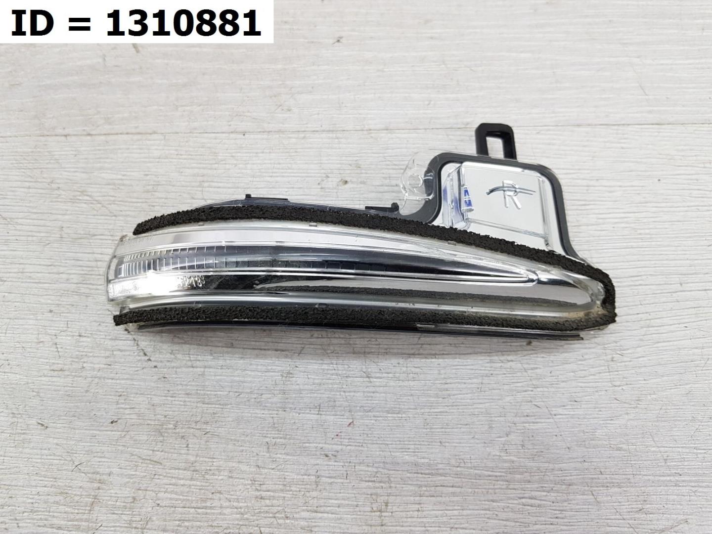 Указатель поворота