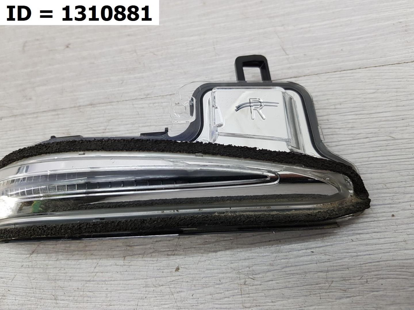 Указатель поворота