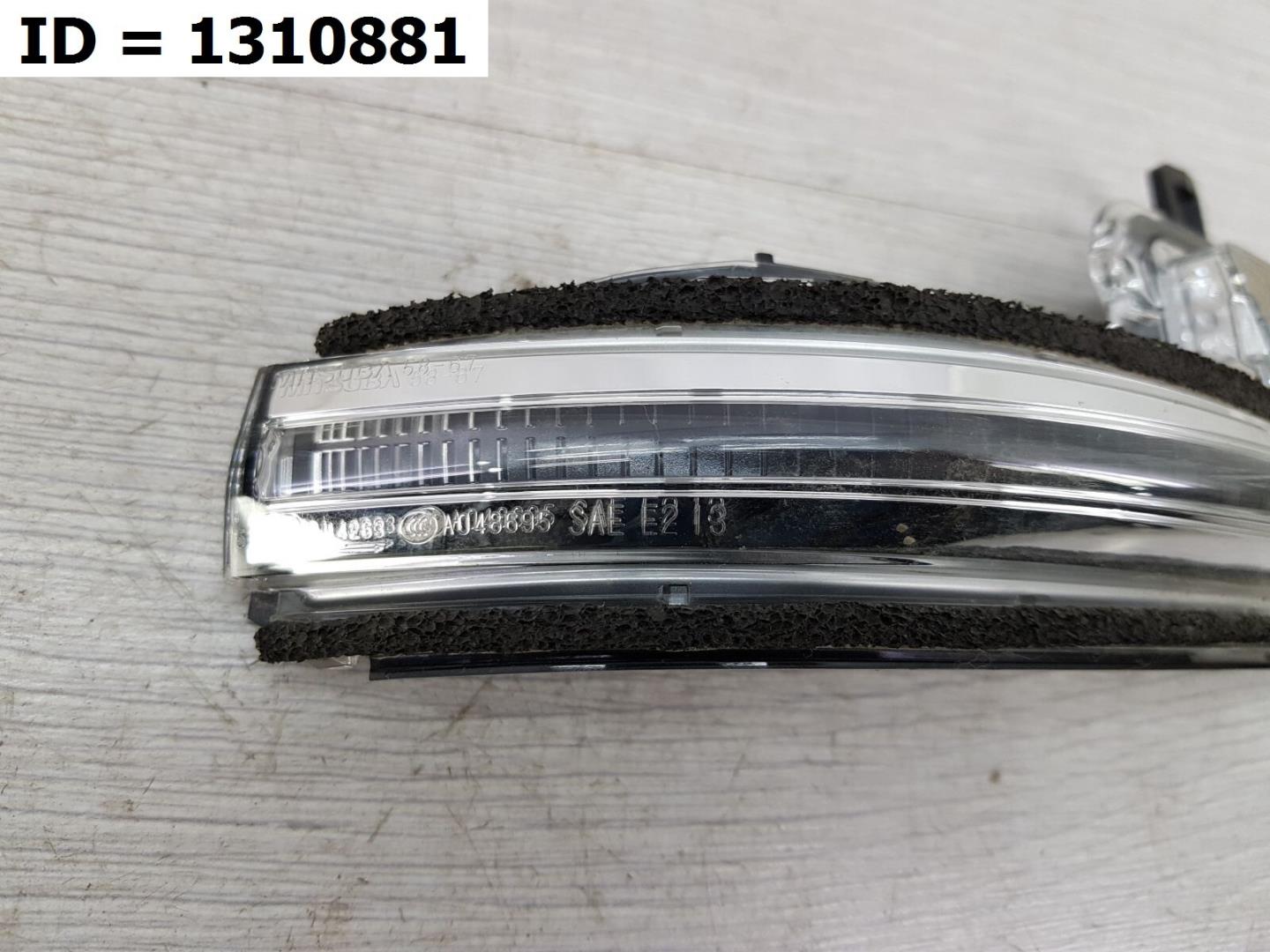 Указатель поворота