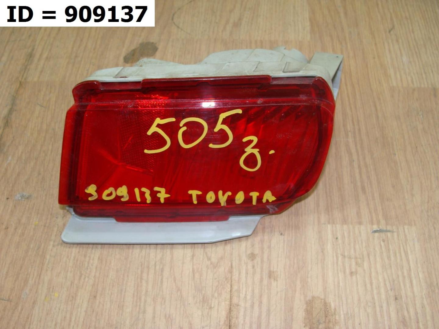 Отражатель в бампер