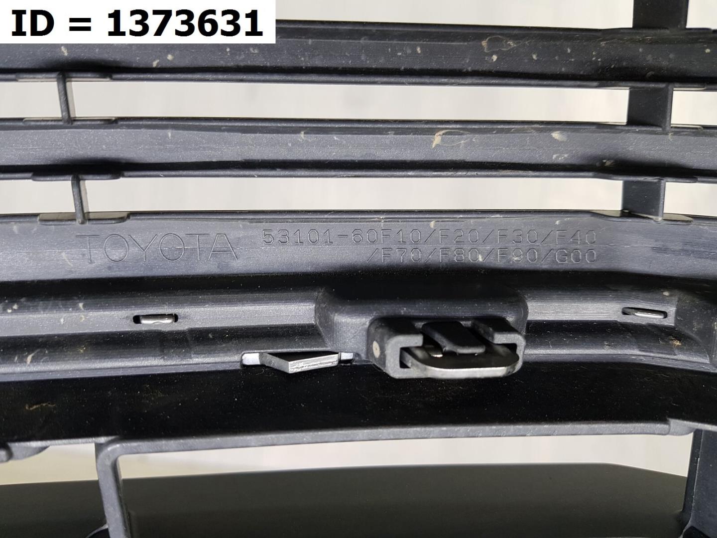 Решетка радиатора