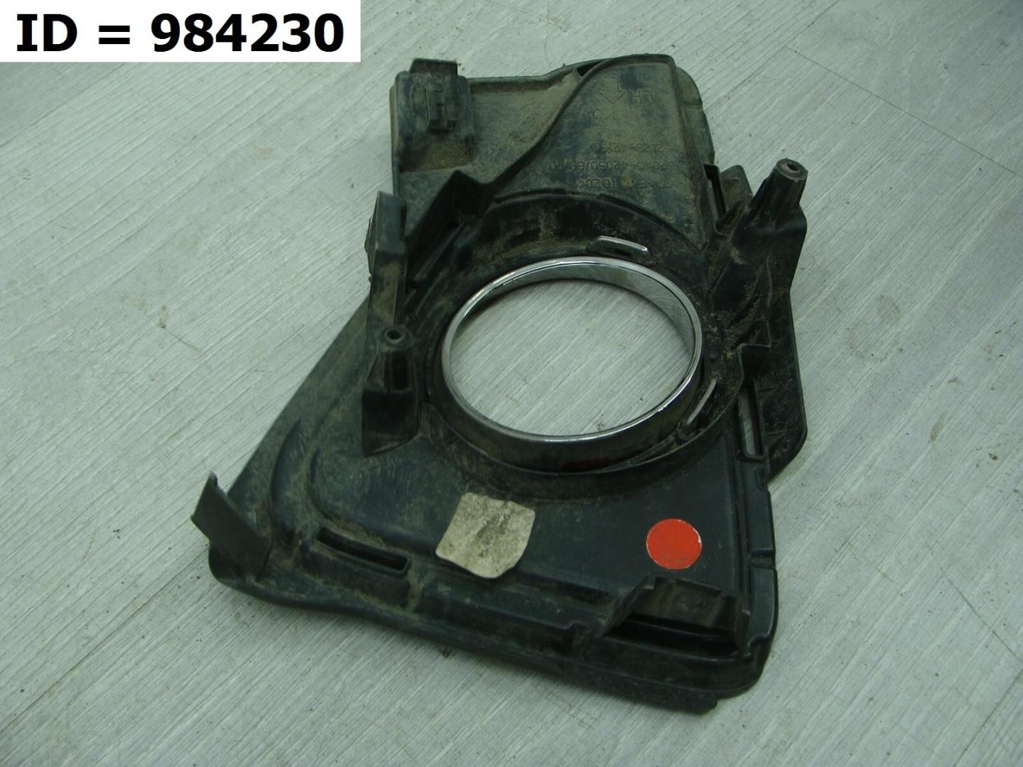 Накладка (кузов наружные)