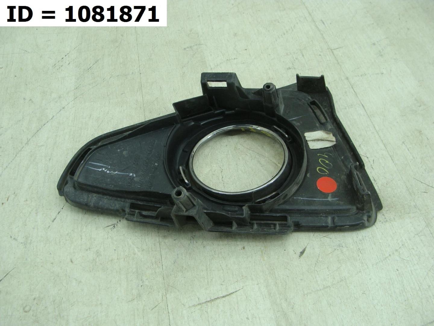 Накладка (кузов наружные)