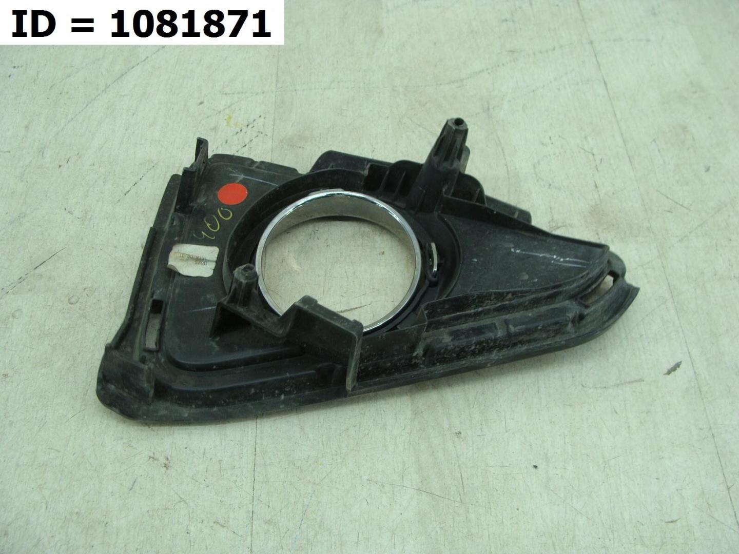 Накладка (кузов наружные)