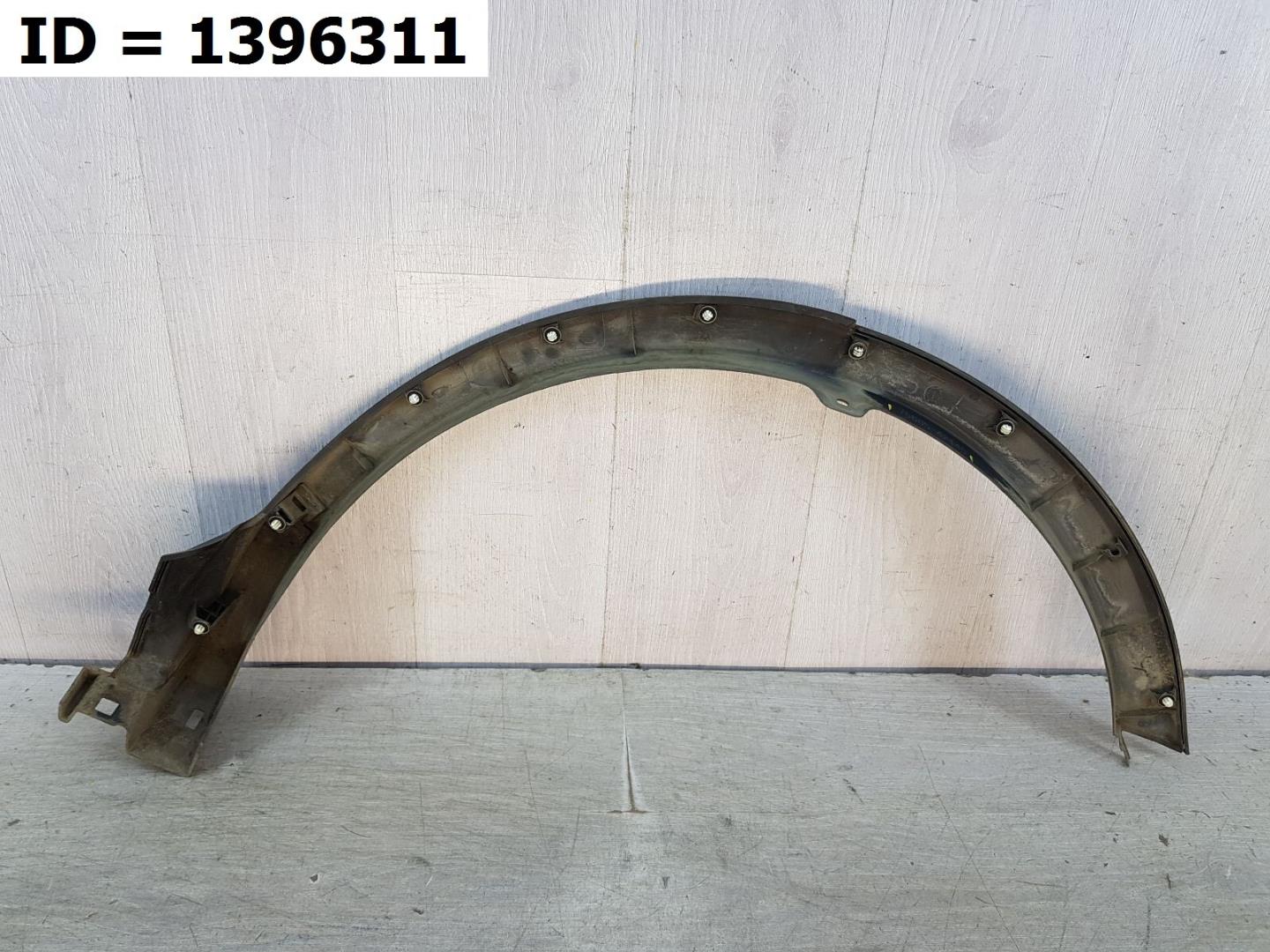 Накладка на крыло