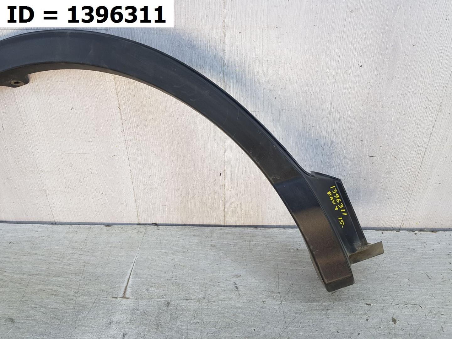 Накладка на крыло