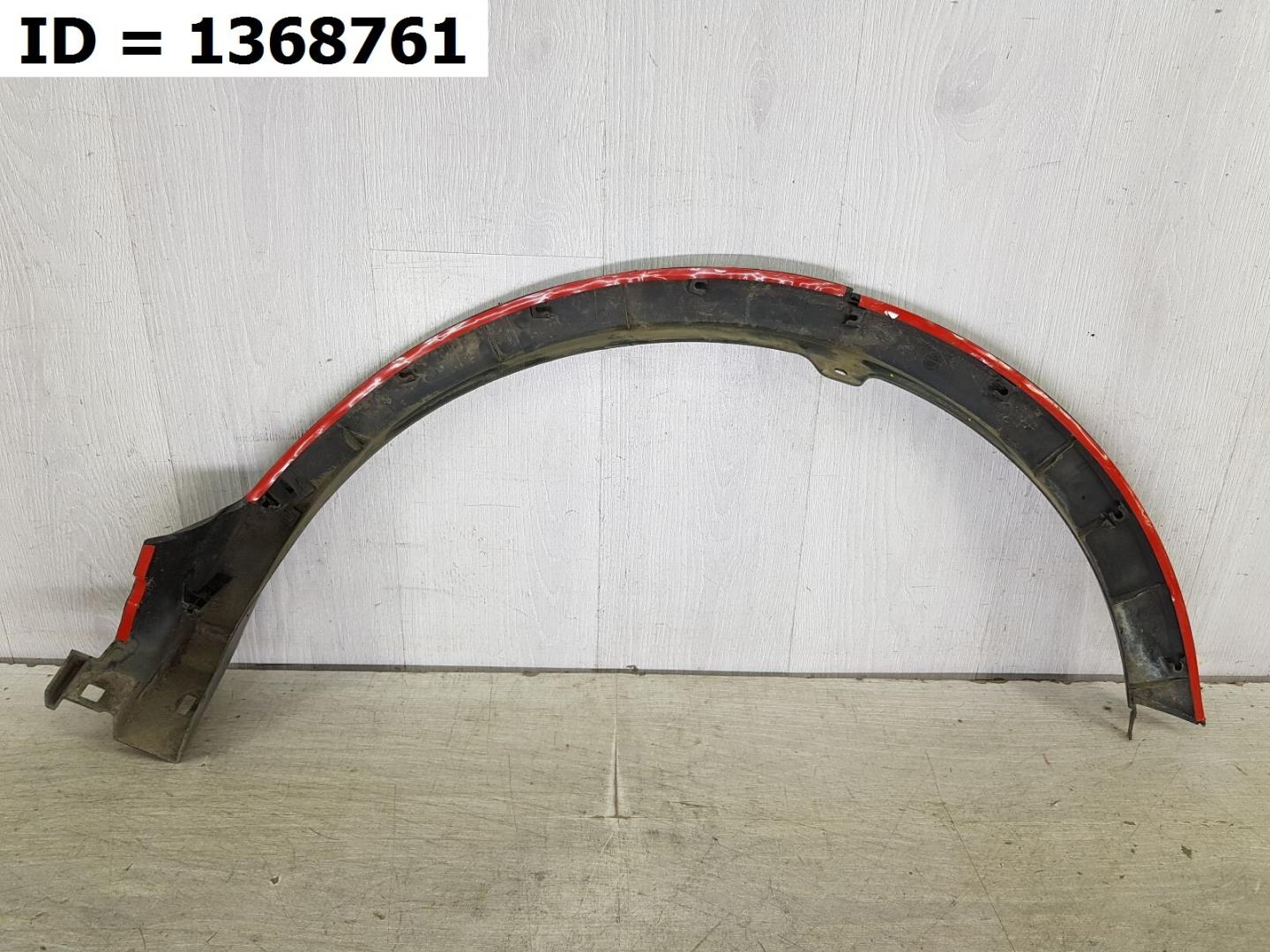 Накладка на крыло