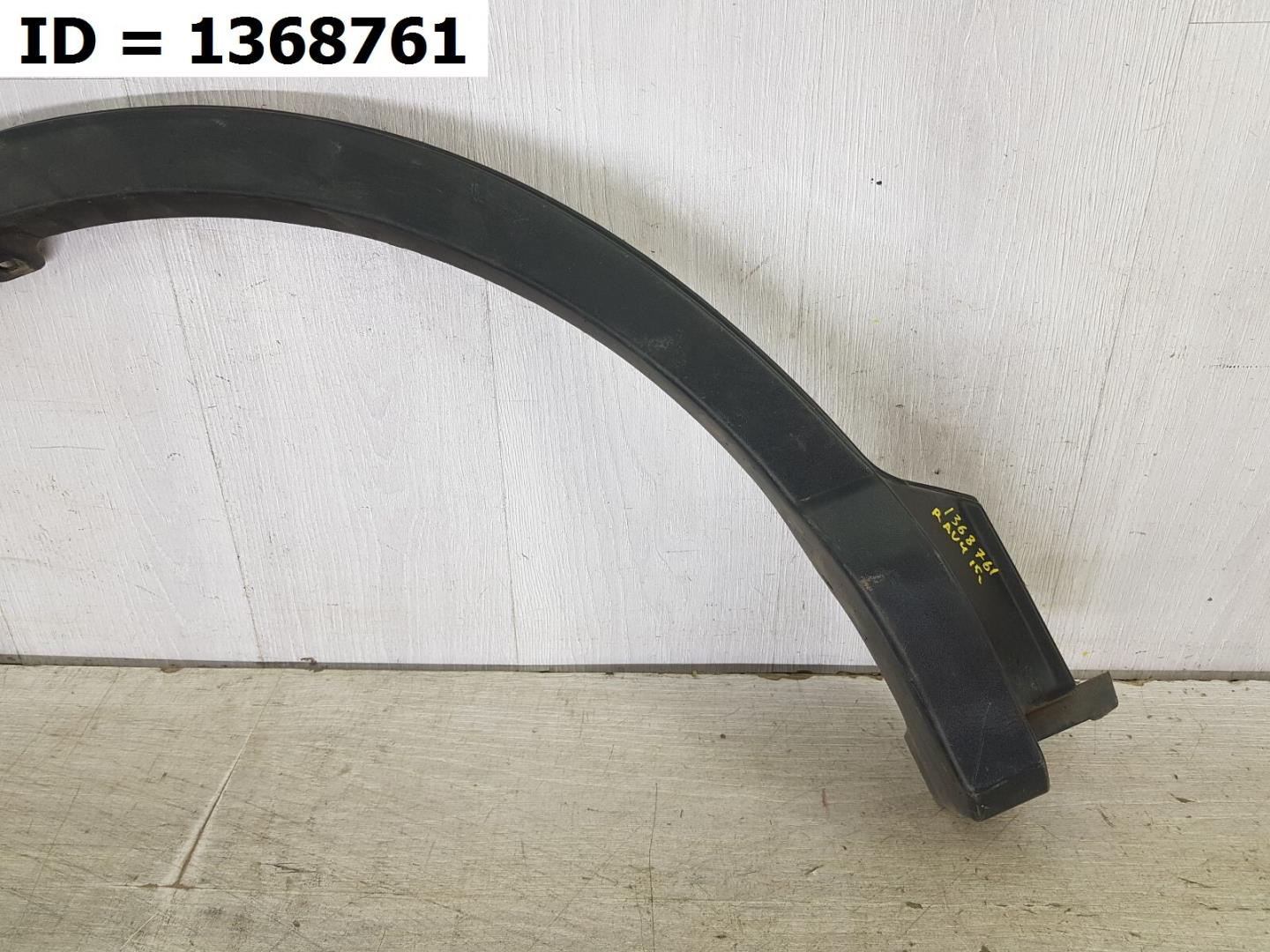 Накладка на крыло