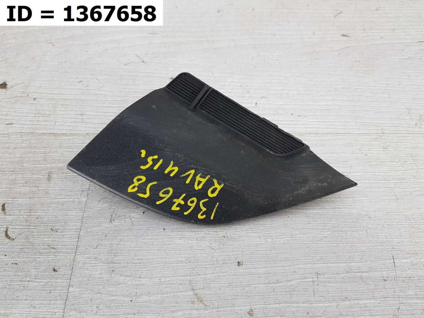 Заглушка буксировочного крюка