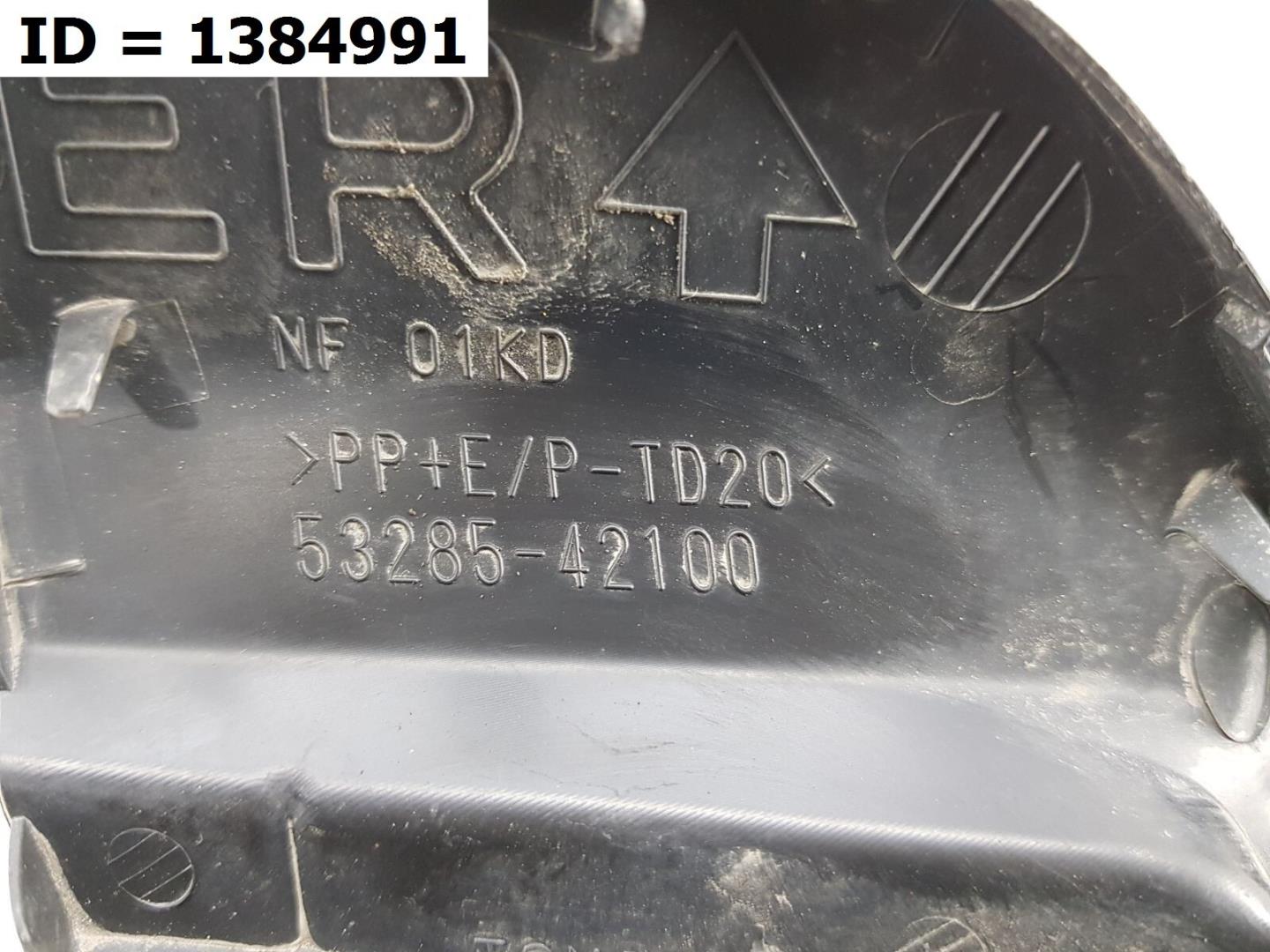 Заглушка буксировочного крюка