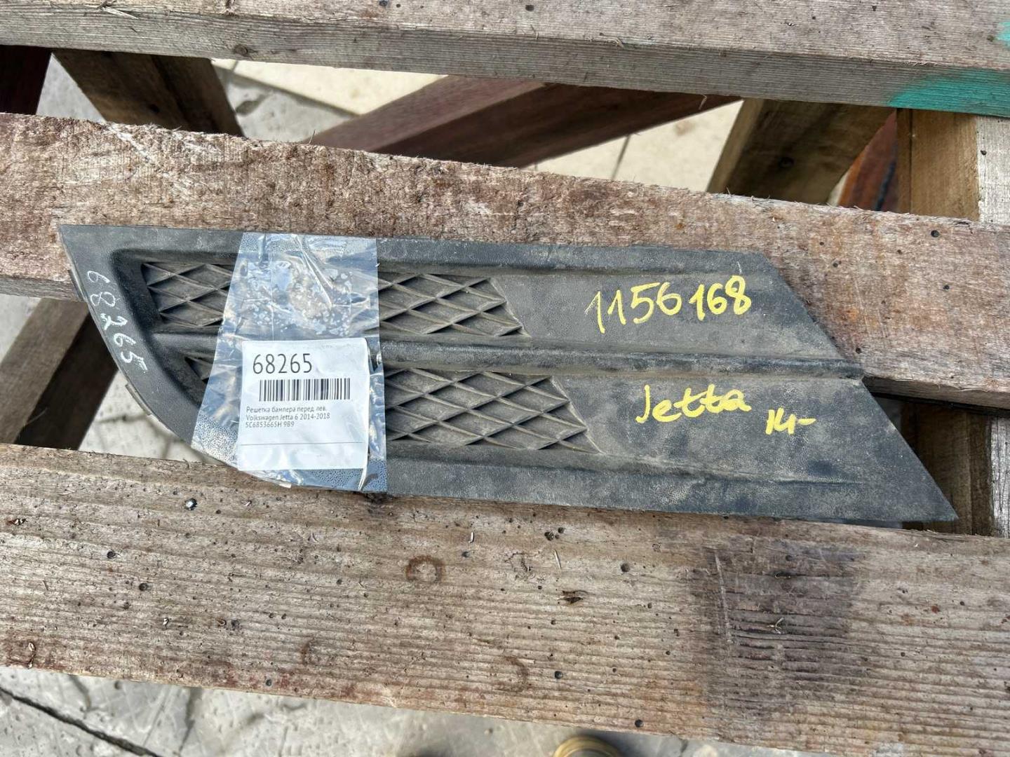 Решетка в бампер