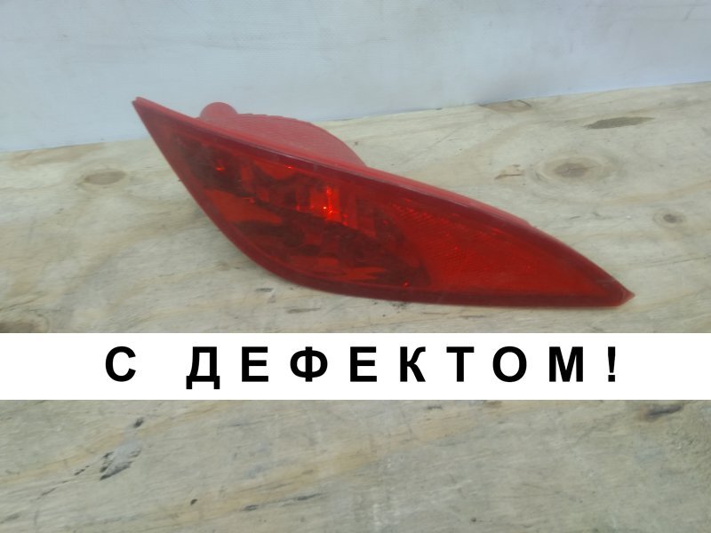 Фара противотуманная