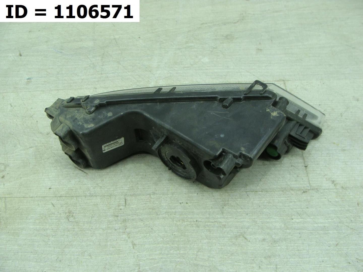 Фара противотуманная