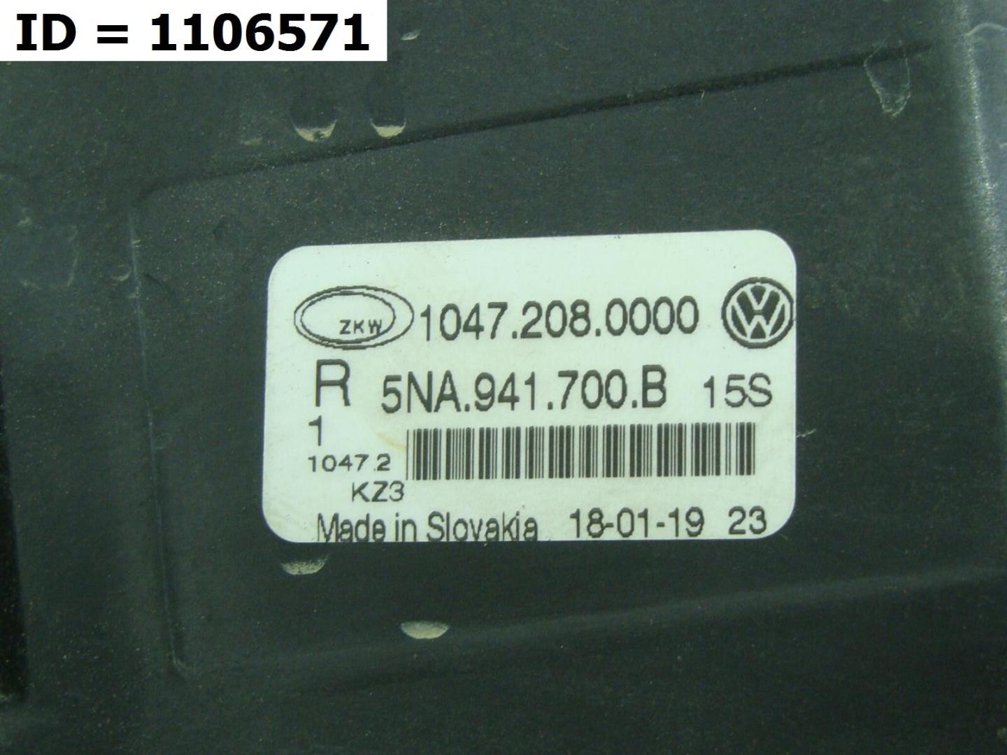 Фара противотуманная