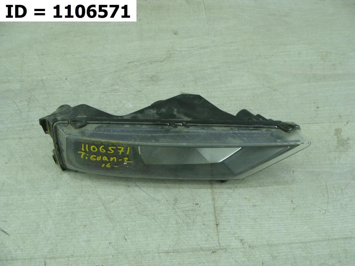 Фара противотуманная