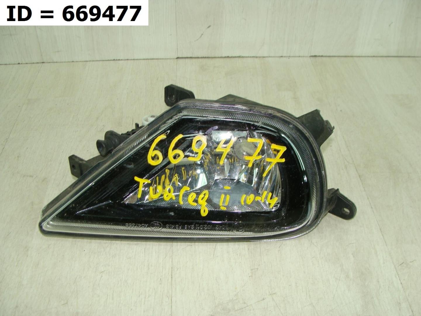 Фара противотуманная