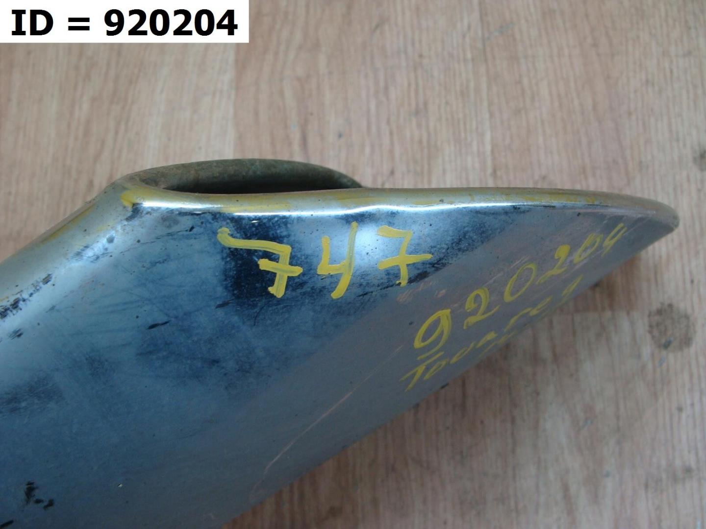 Насадка на глушитель