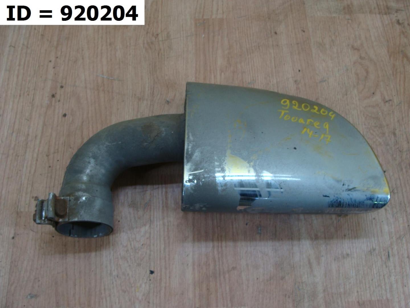 Насадка на глушитель